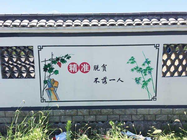 什么是“中國”風(fēng)格 壁畫