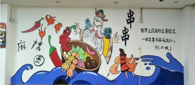 南昌壁畫(huà)手繪墻,南昌壁畫(huà)手繪墻公司,南昌壁畫(huà)涂鴉,南昌壁畫(huà)涂鴉公司,南昌壁畫(huà)文化墻